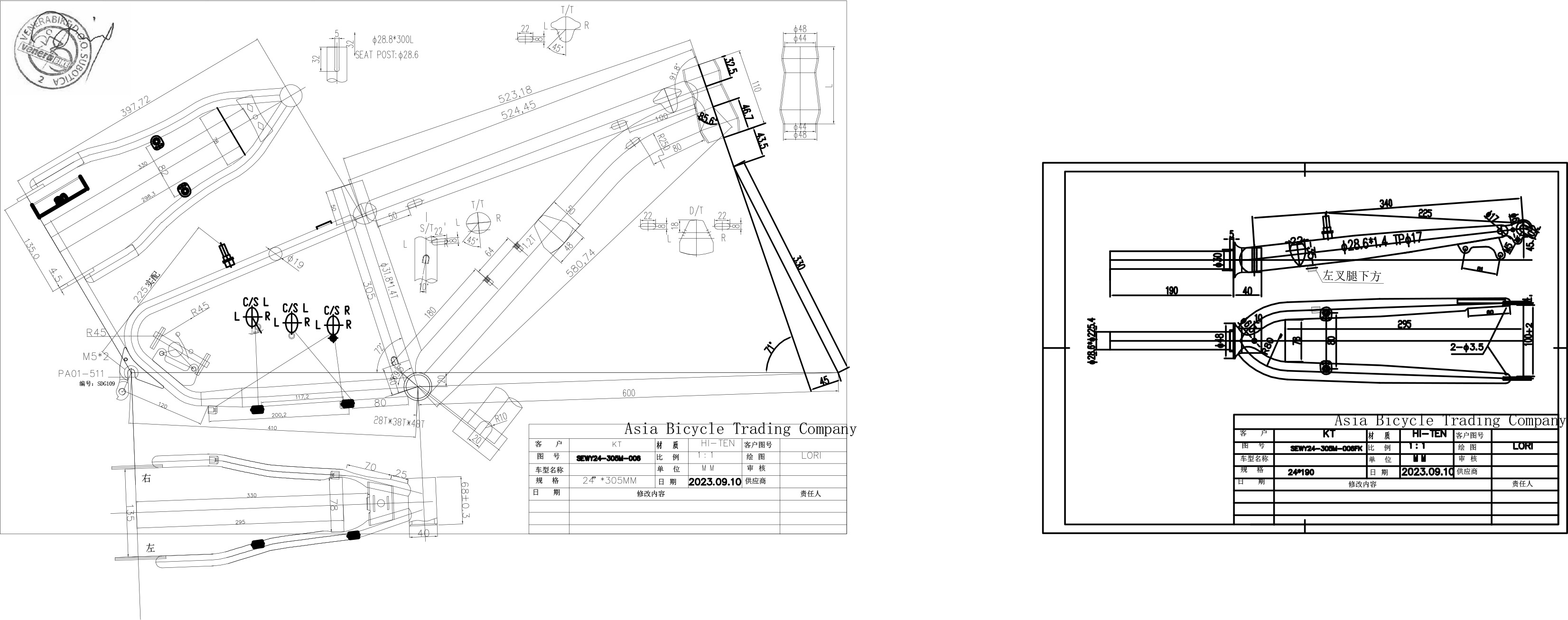 S.RAM RS24M112M31DRO1144VIS 2025 RAD24   SIROVA VILA3760132